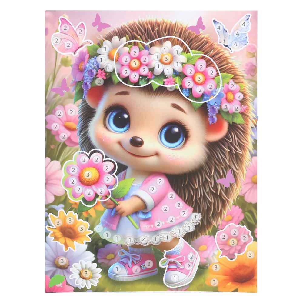 Набор д/творч. аппликация 3в1 "ёжик" (мульти арт)