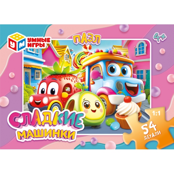 Пазлы 54 дет. "сладкие машинки" (умные игры)