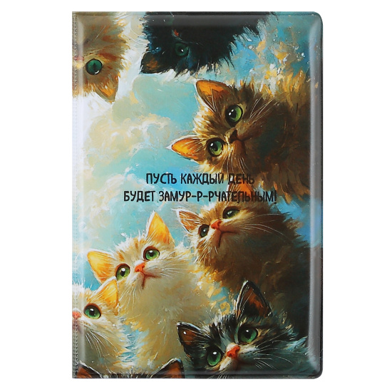 Обложка д/паспорта пвх кокос "котята в небе"