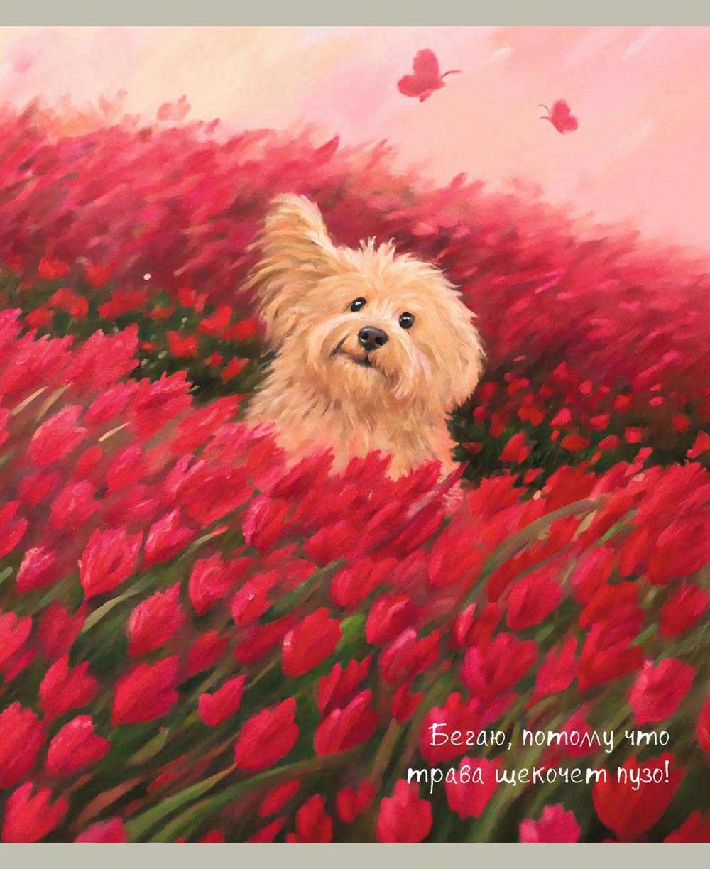 Тетрадь 48л. кл. "летние просторы" (listoff) б/б,пласт.обл.,асс-т