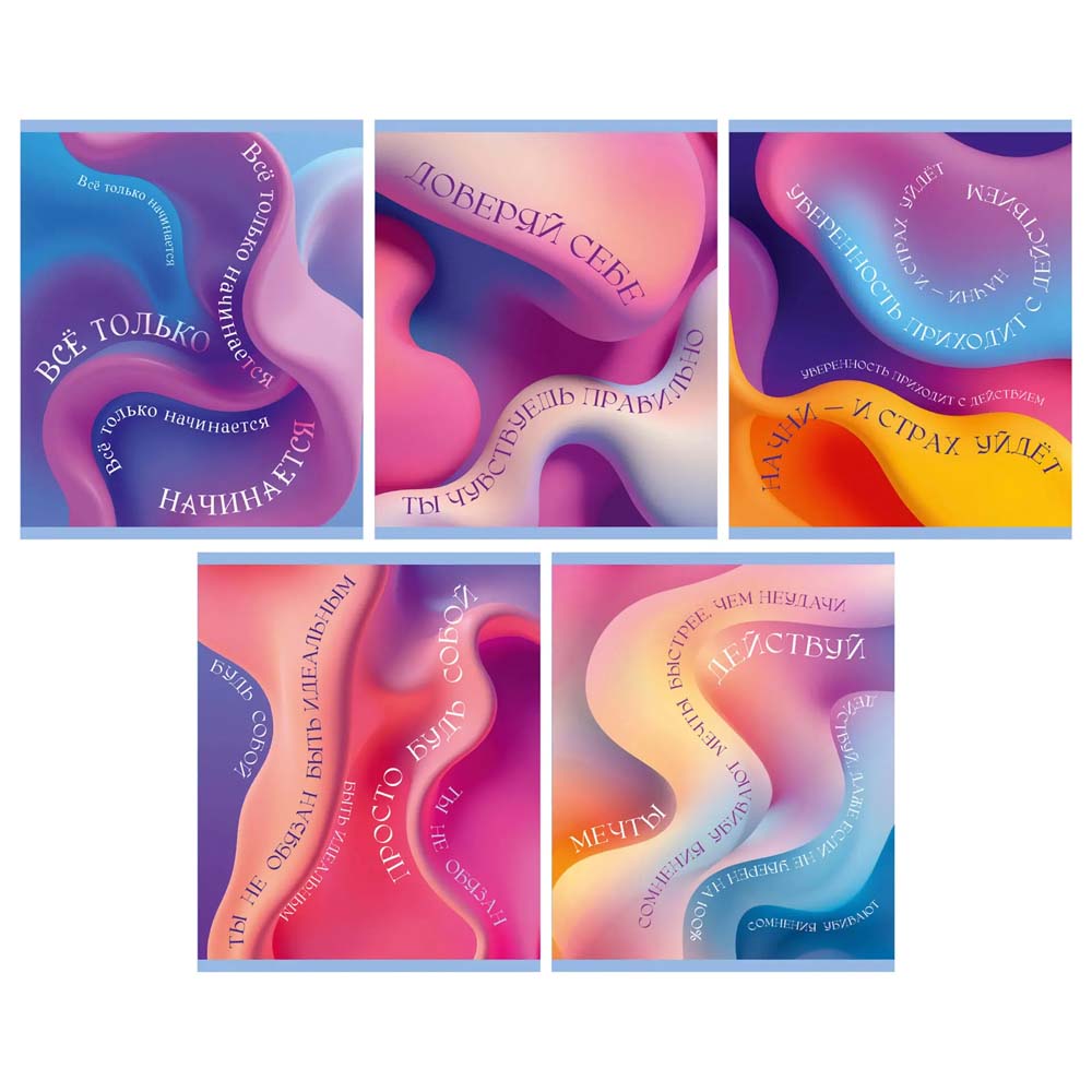 Тетрадь 96л. кл. "в потоке" (listoff) б/б,софт тач,асс-т