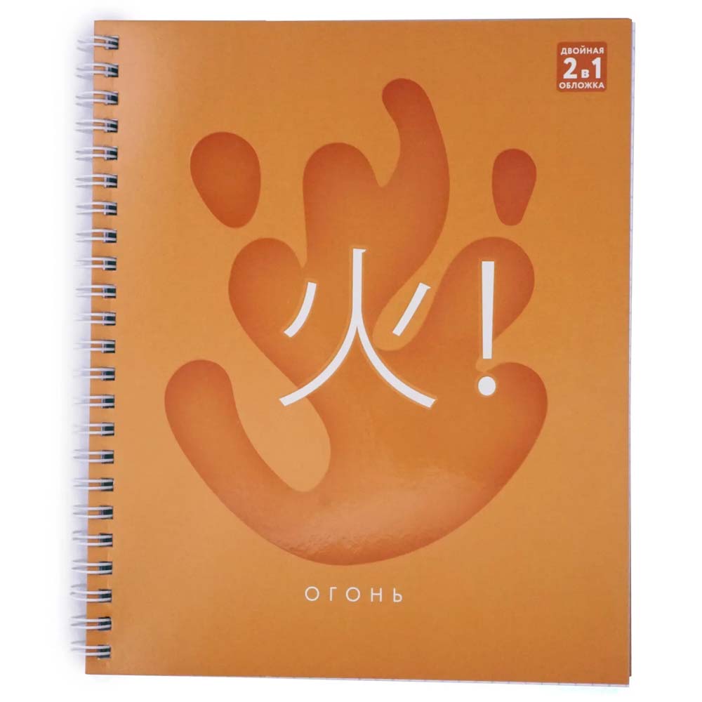 Тетрадь на гребне 96л. кл. "слово дня" (listoff) б/б,выб.лак,дв.обл.,асс-т