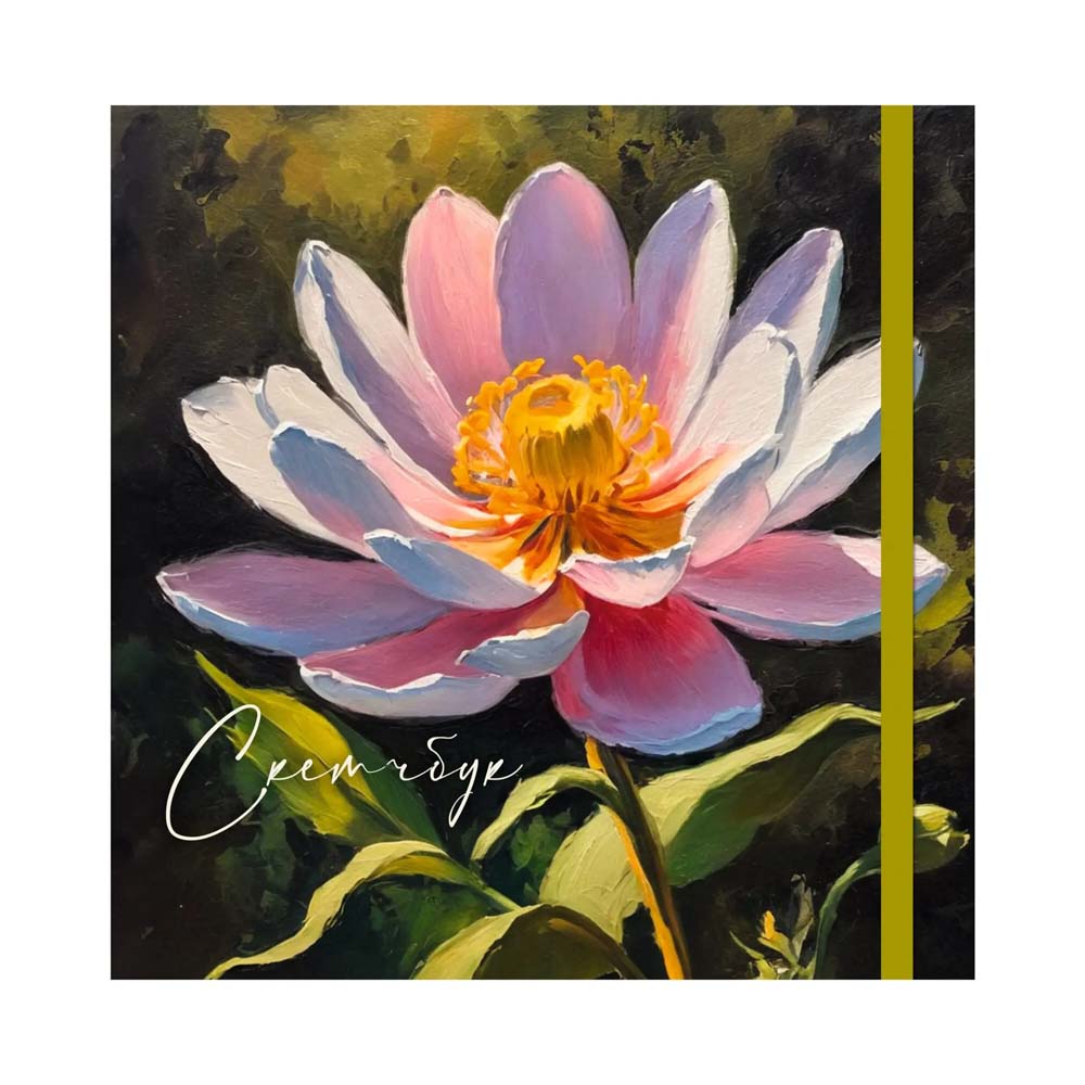 Скетчбук 200х200мм 80л. тв.обл. "в саду" (listoff) 100г/м2,резинка