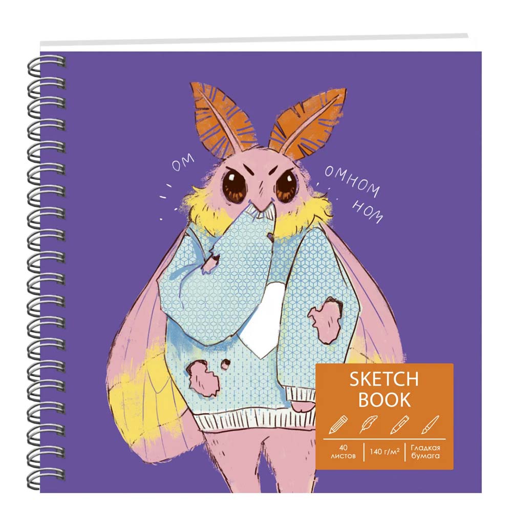 Скетчбук 195х195мм 40л. тв.обл. гребень "привет, я моль!" (listoff) 140г/м2