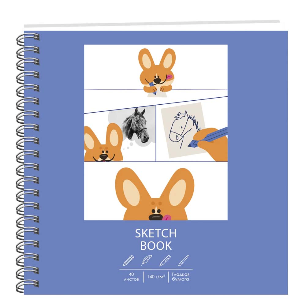 Скетчбук 195х195мм 40л. тв.обл. гребень "супер коржик" (listoff) 140г/м2