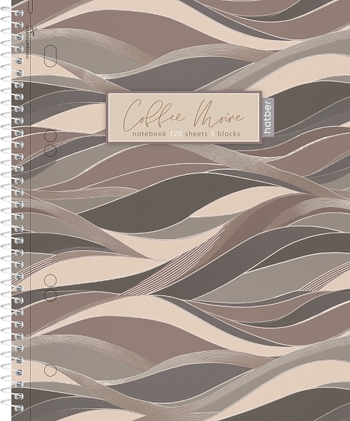 Тетрадь на спирали тв.обл. 120л. кл. "кофейный муар" (hatber) с разделителями 4 цв.