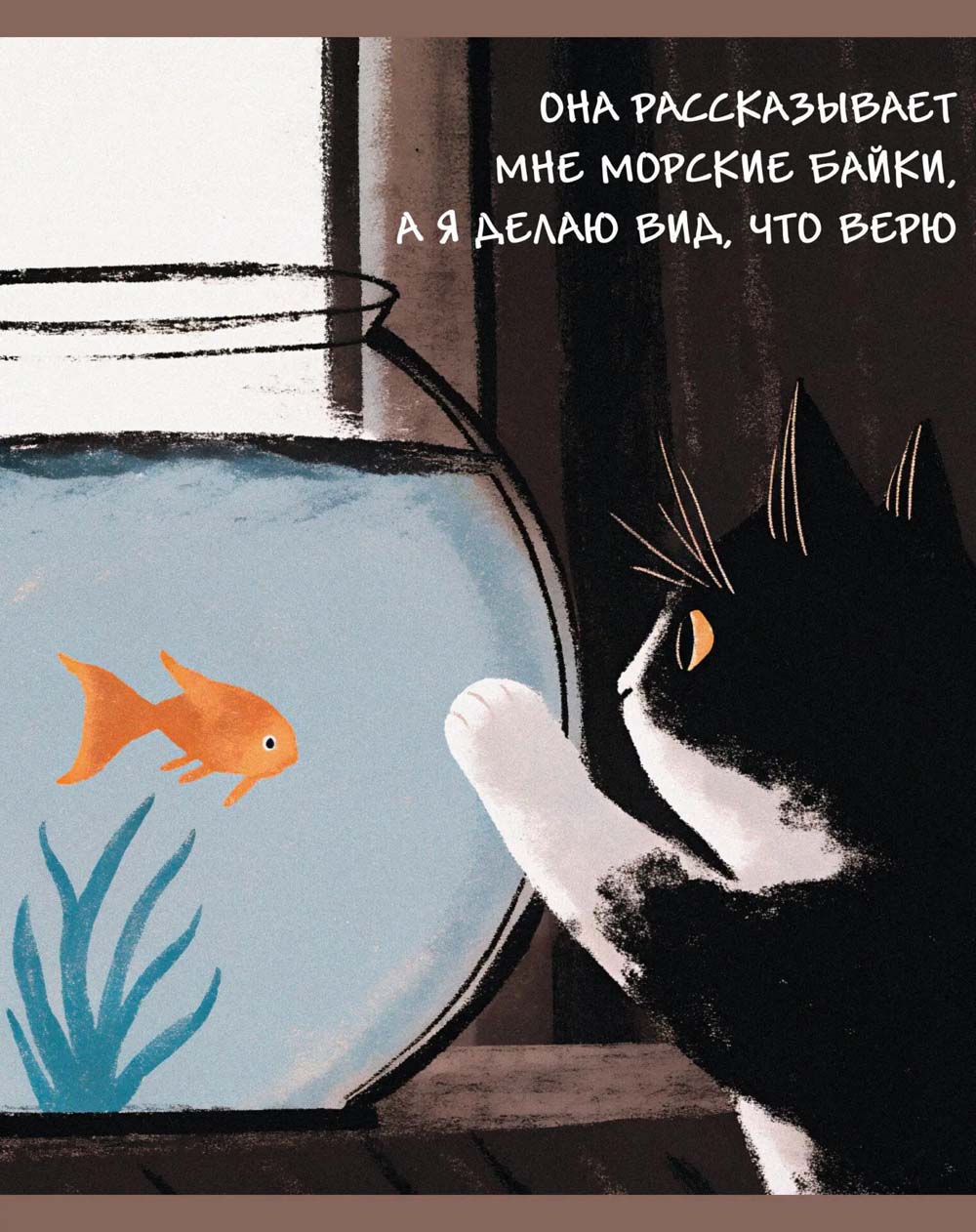 Тетрадь 48л. кл. "шалости" (listoff) б/б,текстурн.лам.,асс-т