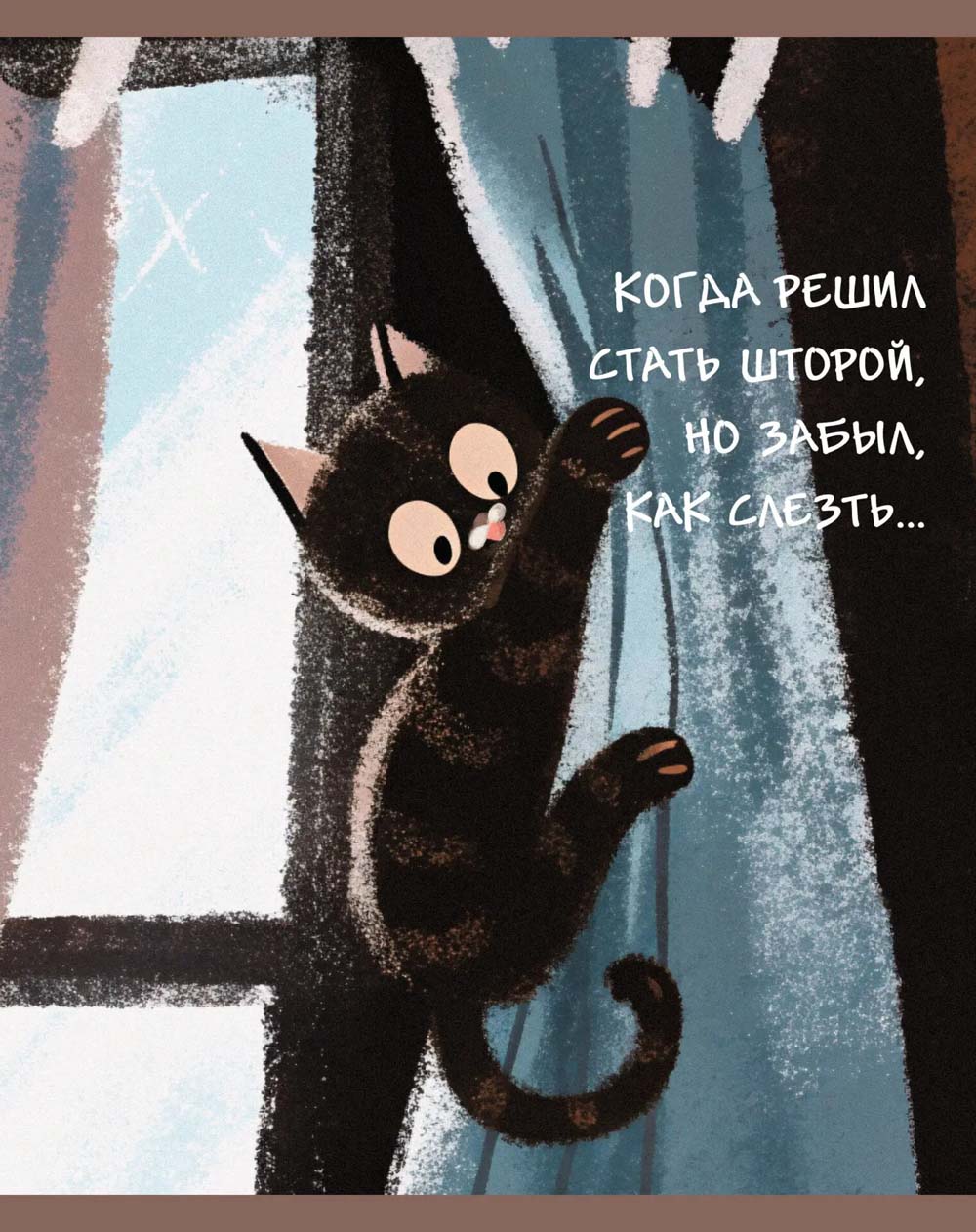 Тетрадь 48л. кл. "шалости" (listoff) б/б,текстурн.лам.,асс-т