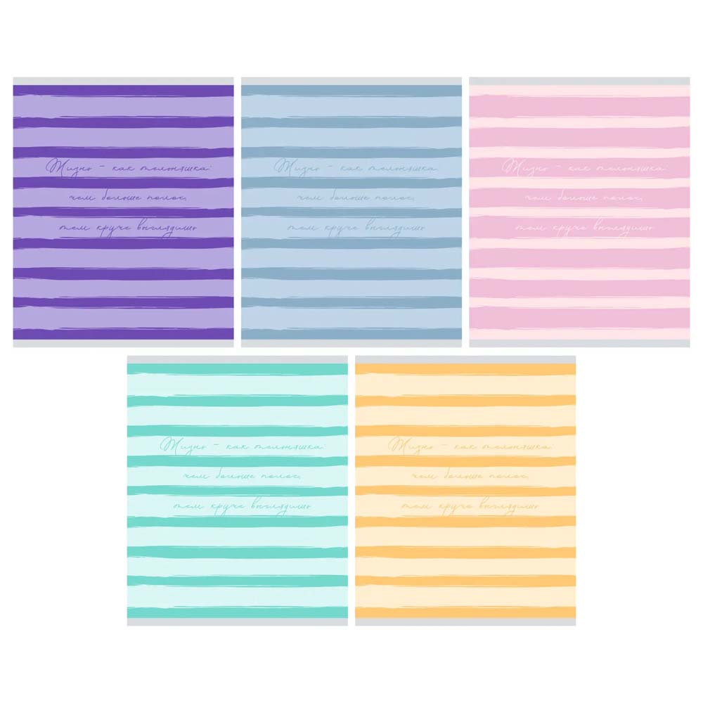 Тетрадь 48л. кл. "линии жизни" (listoff) б/б,асс-т