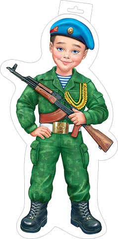 Плакат "мальчик в форме вдв" фигурный 348х410мм