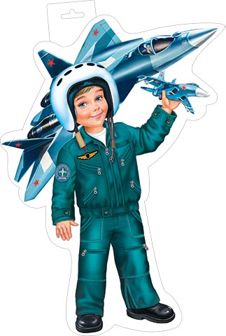 Плакат "лётчик" фигурный 348х410мм