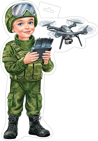 Плакат "мальчик с дроном" фигурный 348х410мм