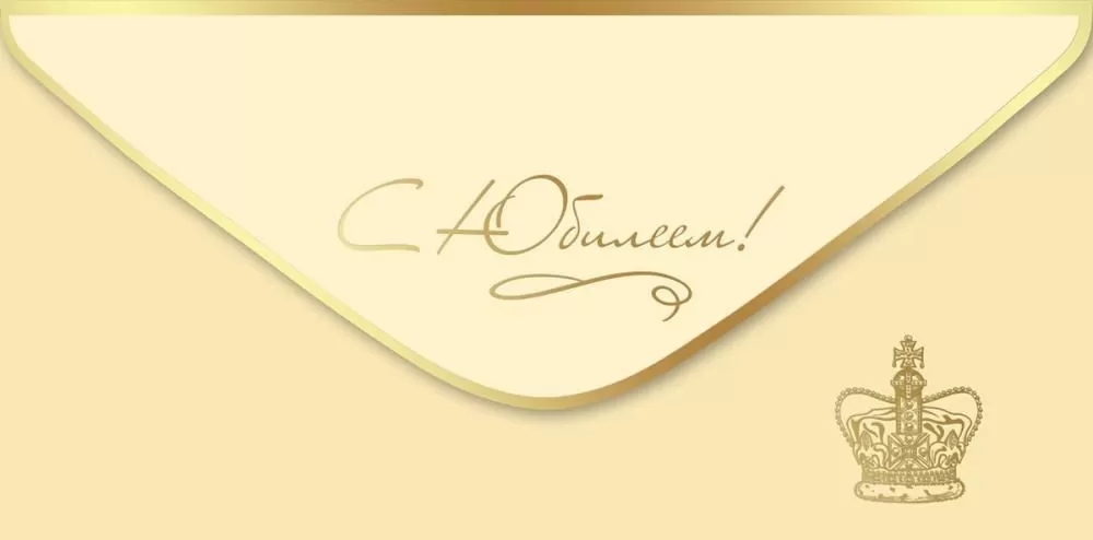 Конверт для денег "с юбилеем!" корона софт тач фольга