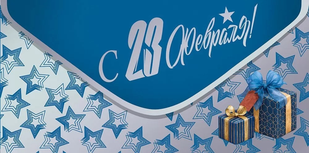 Конверт для денег "с 23 февраля!" софт тач фольга