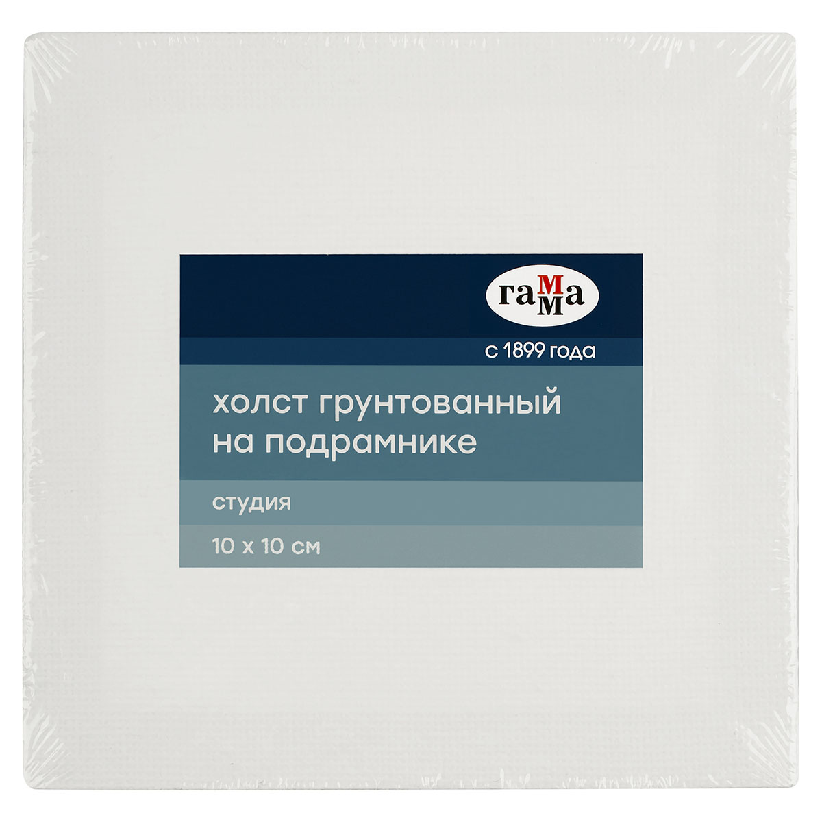 Холст на подрамнике 10х10см 280гр/м2 "гамма"