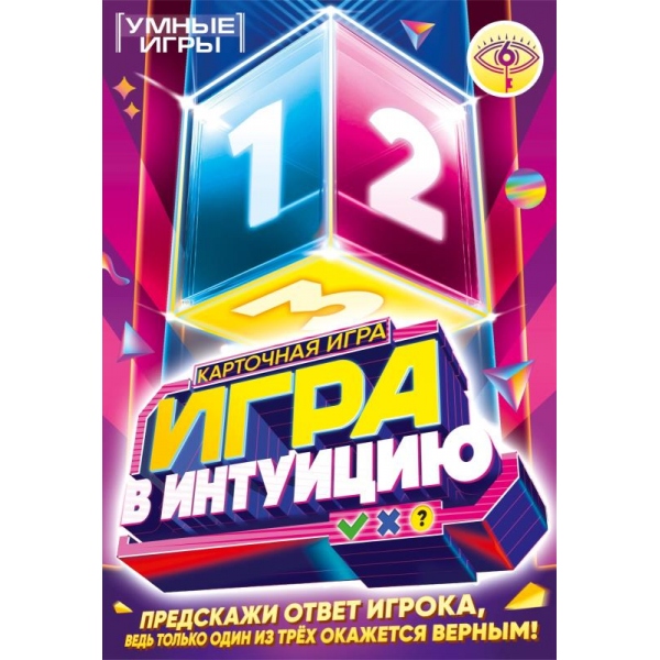 Игра "игра в интуицию" 40 карточек (умные игры)