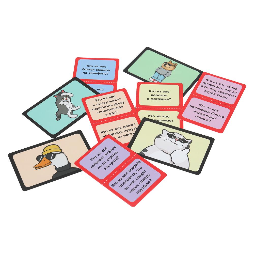 Игра "троллинг" 40 карточек (умные игры)
