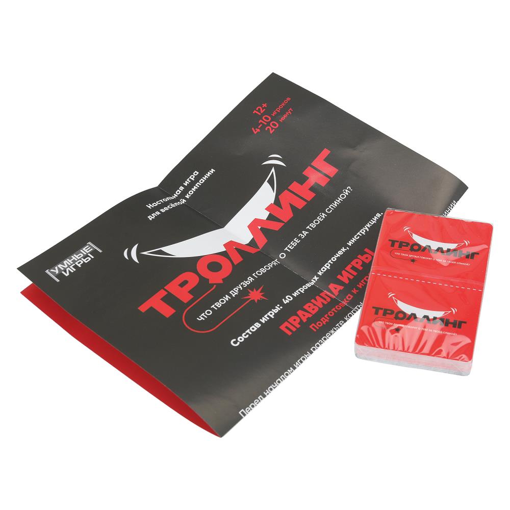 Игра "троллинг" 40 карточек (умные игры)