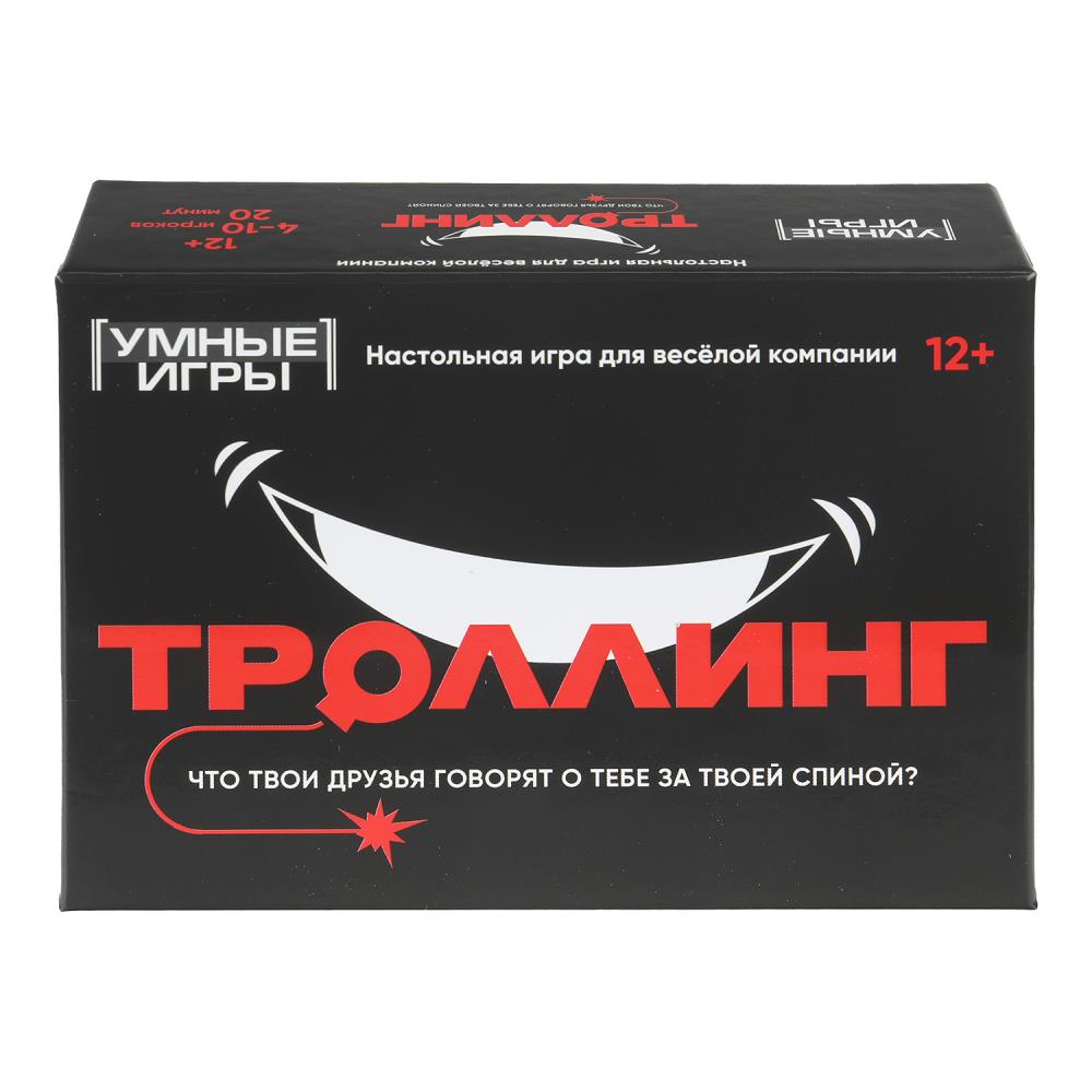 Игра "троллинг" 40 карточек (умные игры)