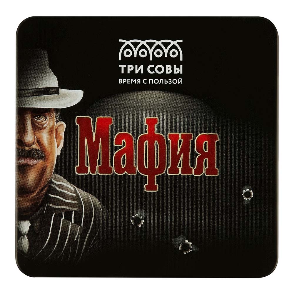 Игра мафия 14 карточек (три совы)
