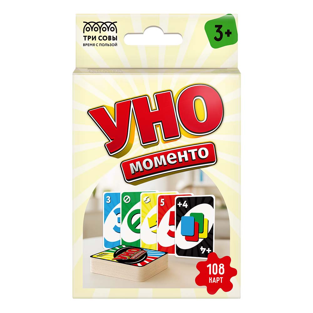 Игра уно моменто 108 карточек (три совы)