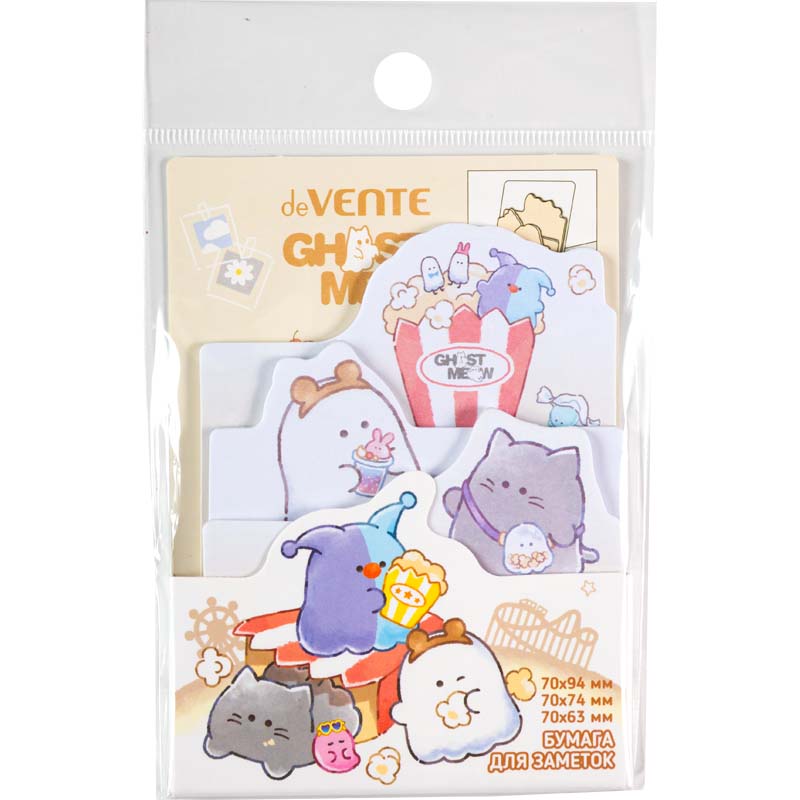 Бумага д/зам.с лип.краем devente "ghost meow" роз. 60л.