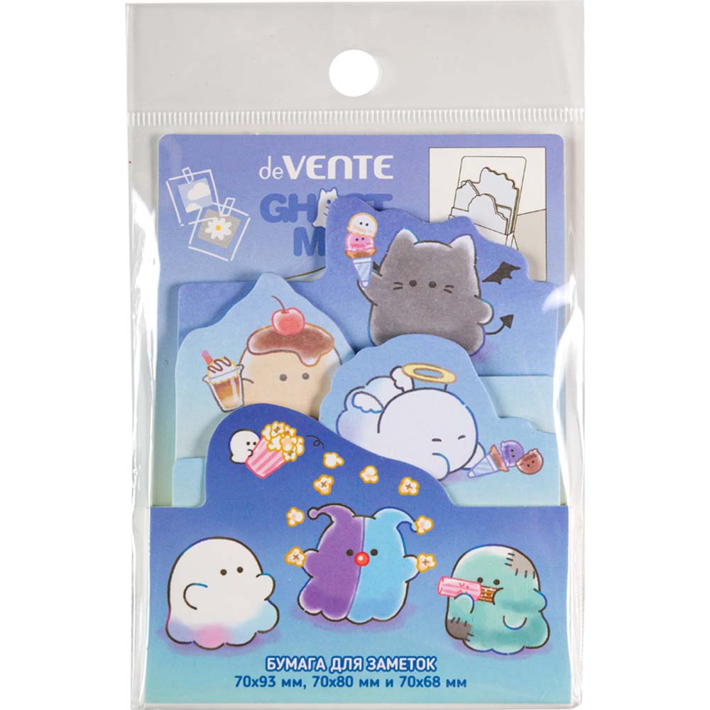 Бумага д/зам.с лип.краем devente "ghost meow" син. 60л.