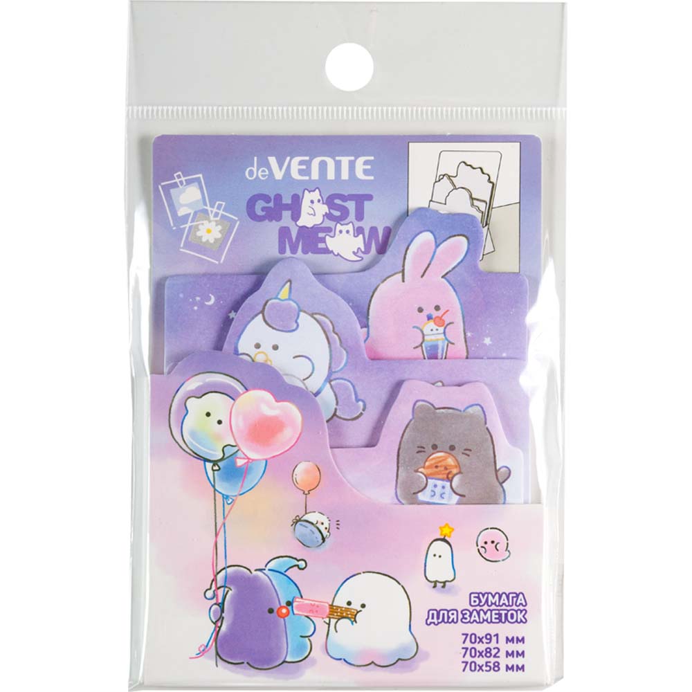 Бумага д/зам.с лип.краем devente "ghost meow" фиолет. 60л.