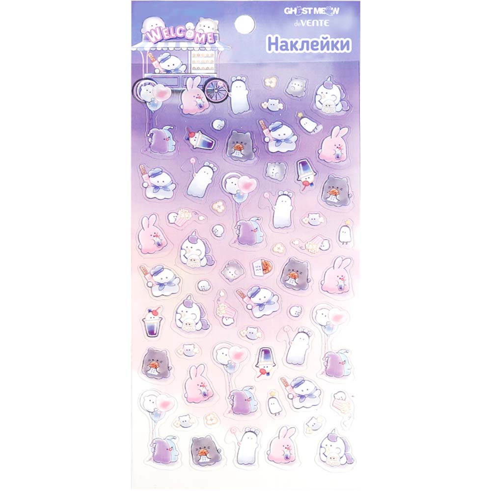 Наклейки devente "ghost meow. popcorn party" пластик