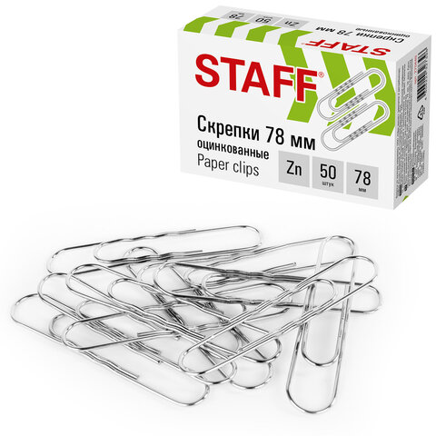 Скрепки 78мм гофрированные оцинкованные 50шт. staff карт.уп.
