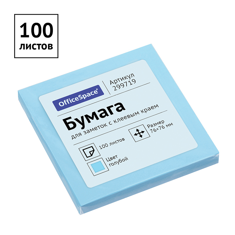 Бумага д/зам.с липким краем officespace 76х76 пастель гол. 100л.