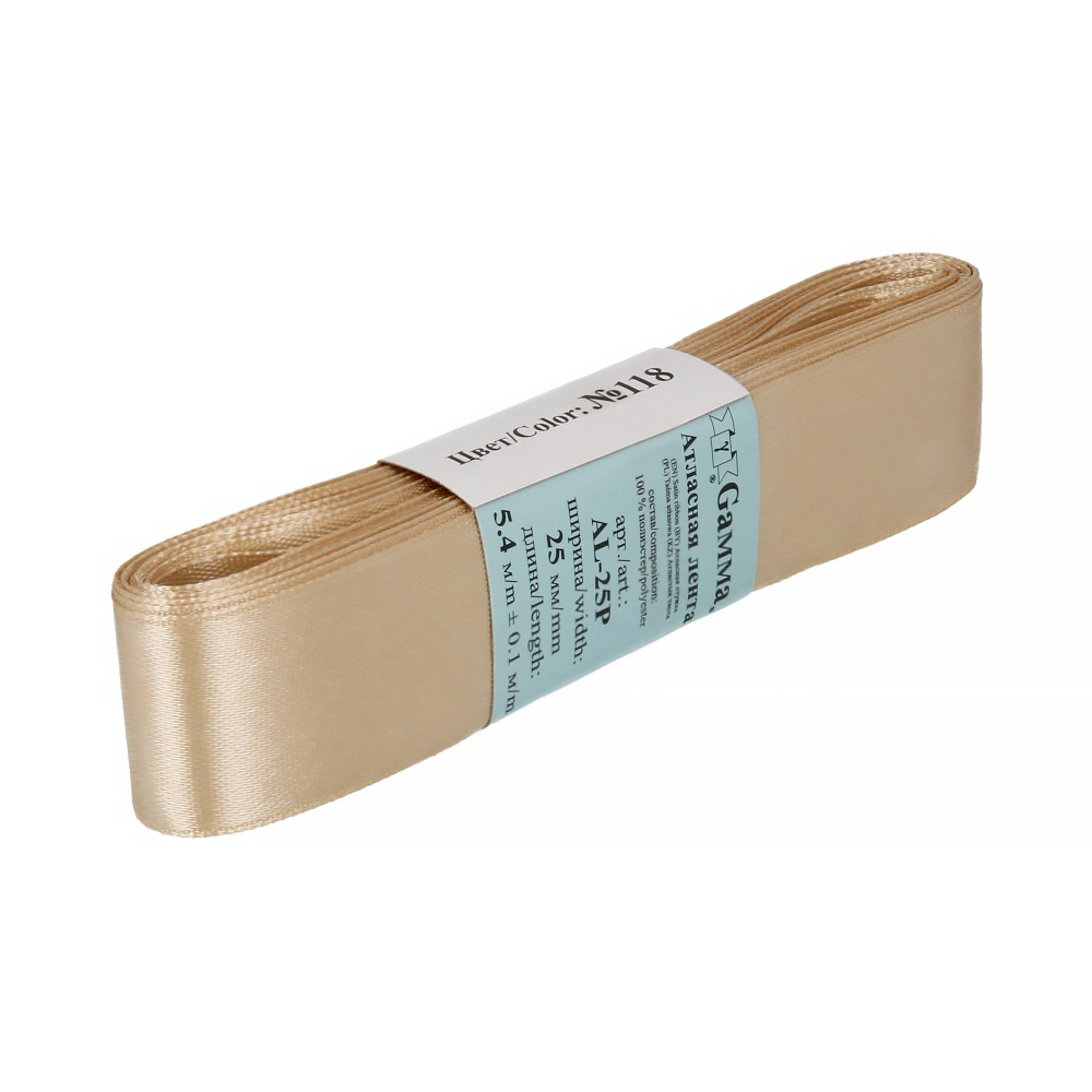 Лента атласная 25мм фасовка 5,4м светло-бежевый