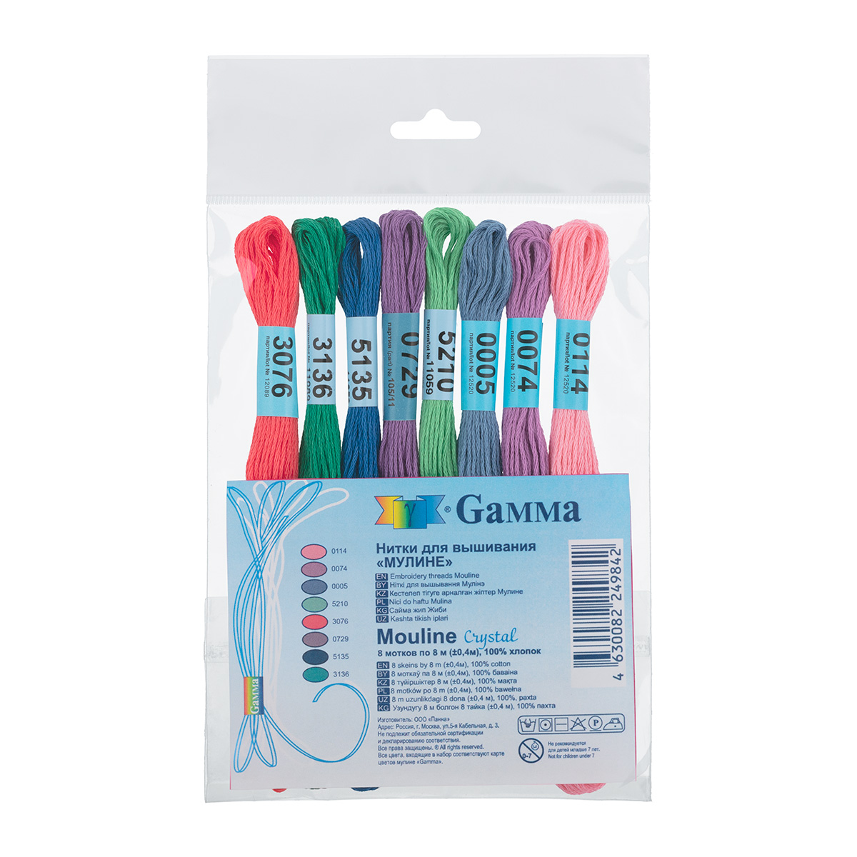 набор мулине gamma "mouline" 100%хл. 8цв. по 8м crystal Набор мулине gamma "mouline" 100%хл. 8цв. по 8м crystal