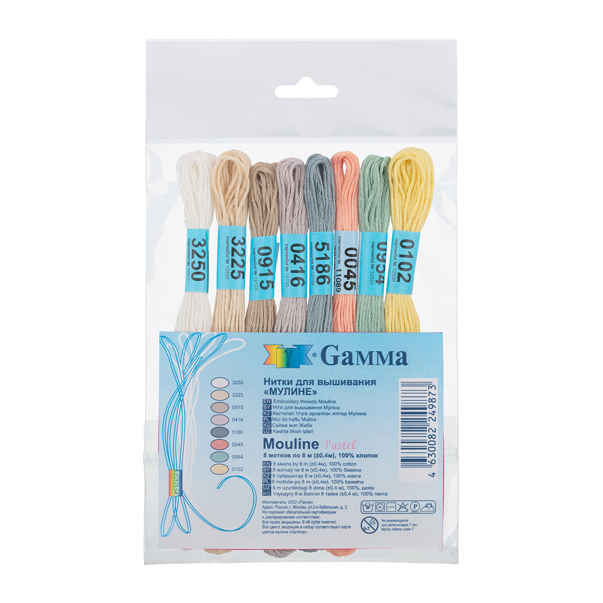 набор мулине gamma "mouline" 100%хл. 8цв. по 8м pastel Набор мулине gamma "mouline" 100%хл. 8цв. по 8м pastel