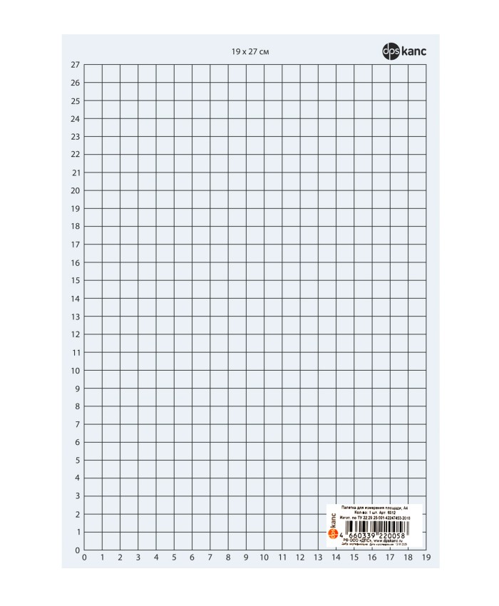 Палетка для измерения площади а4 150мк