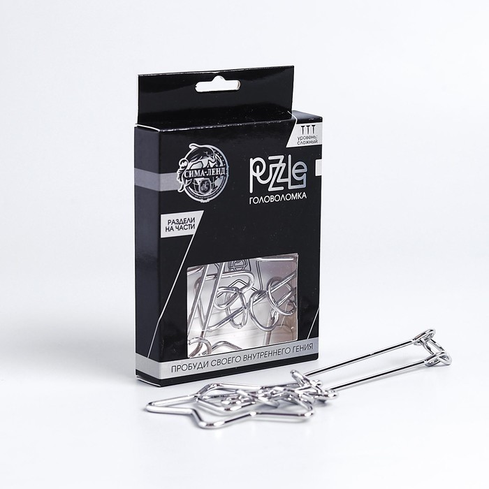 Игра головоломка "раздели на части" №9