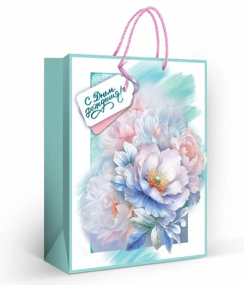 Пакет подарочный "с днём рождения!" (26х32см)