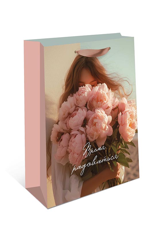 Пакет подарочный "время радоваться" (26х32х12см)