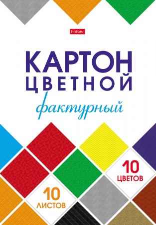 Картон цветной а4 10 листов 10 цветов фактурный "мозаика"