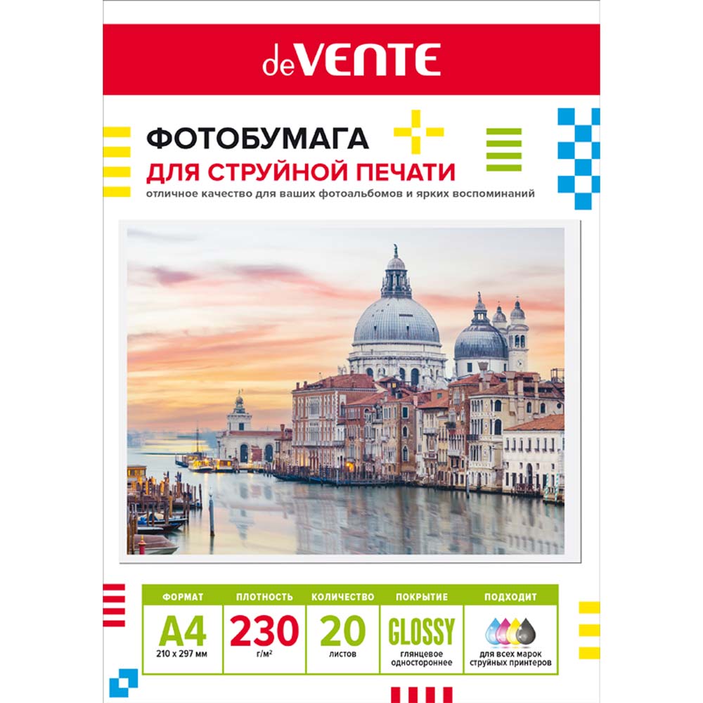 Бумага д/фотопечати а4 devente 230г 20л. глянцевая