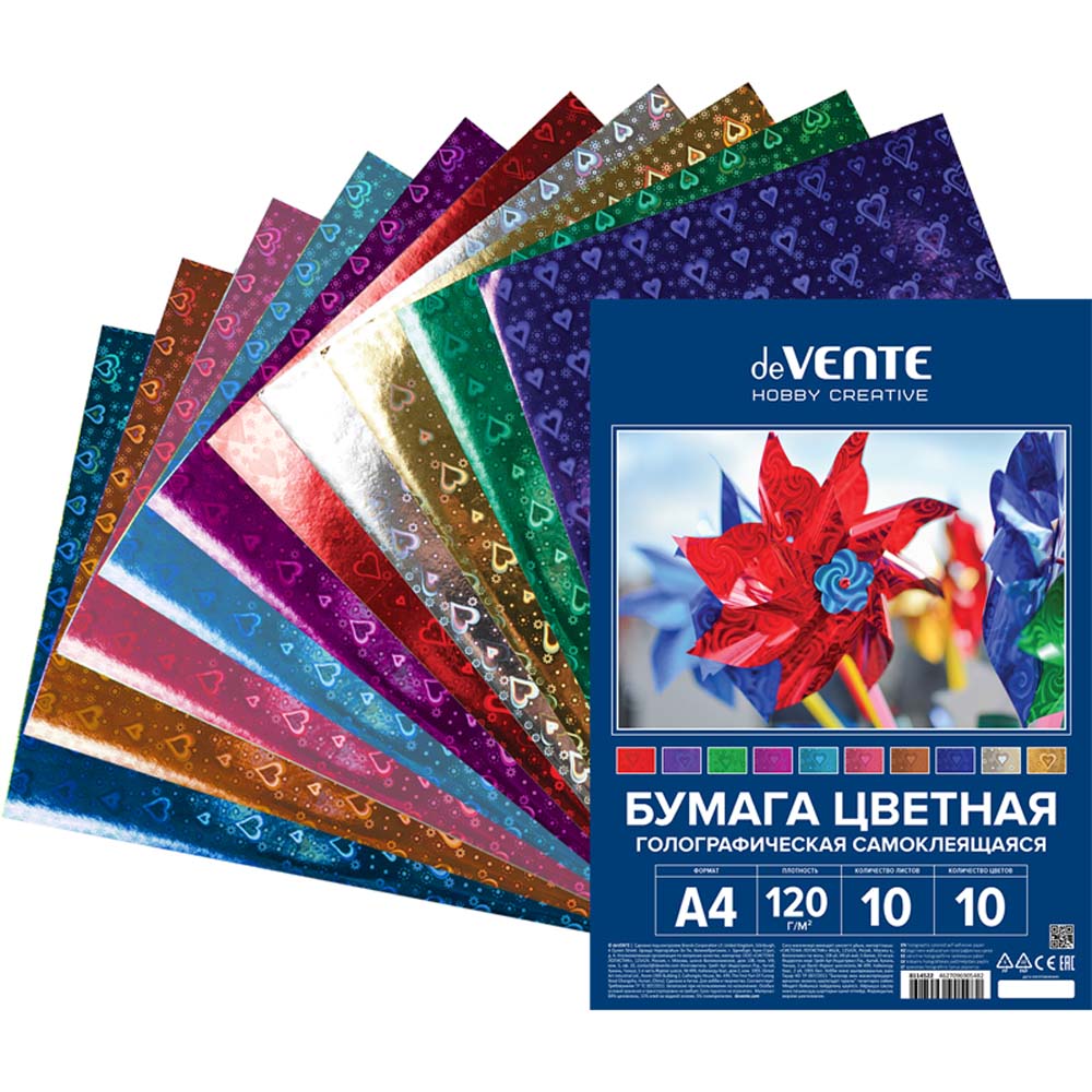 Бумага цветная а4 голограф. самокл. 10л. 10цв. "hobby creative" (devente)
