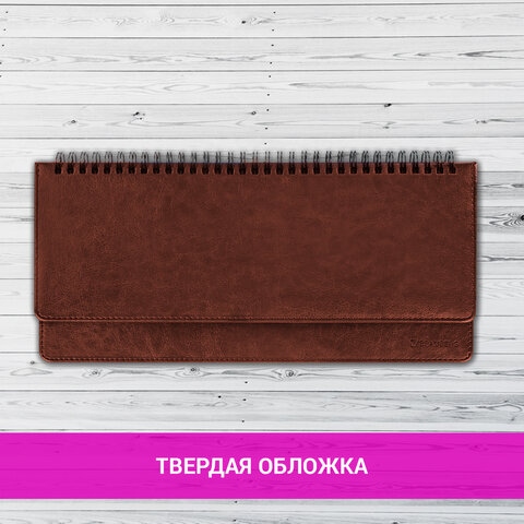 Еженедельник недатир. гребень 140х305мм brauberg "imperial" коричневый тонир.блок,кож.зам.