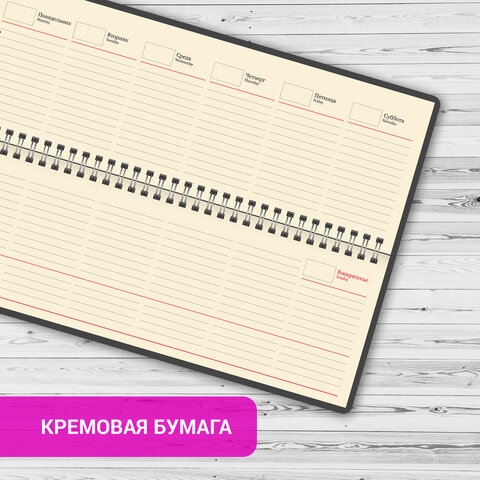 Еженедельник недатир. гребень 140х305мм brauberg "imperial" коричневый тонир.блок,кож.зам.