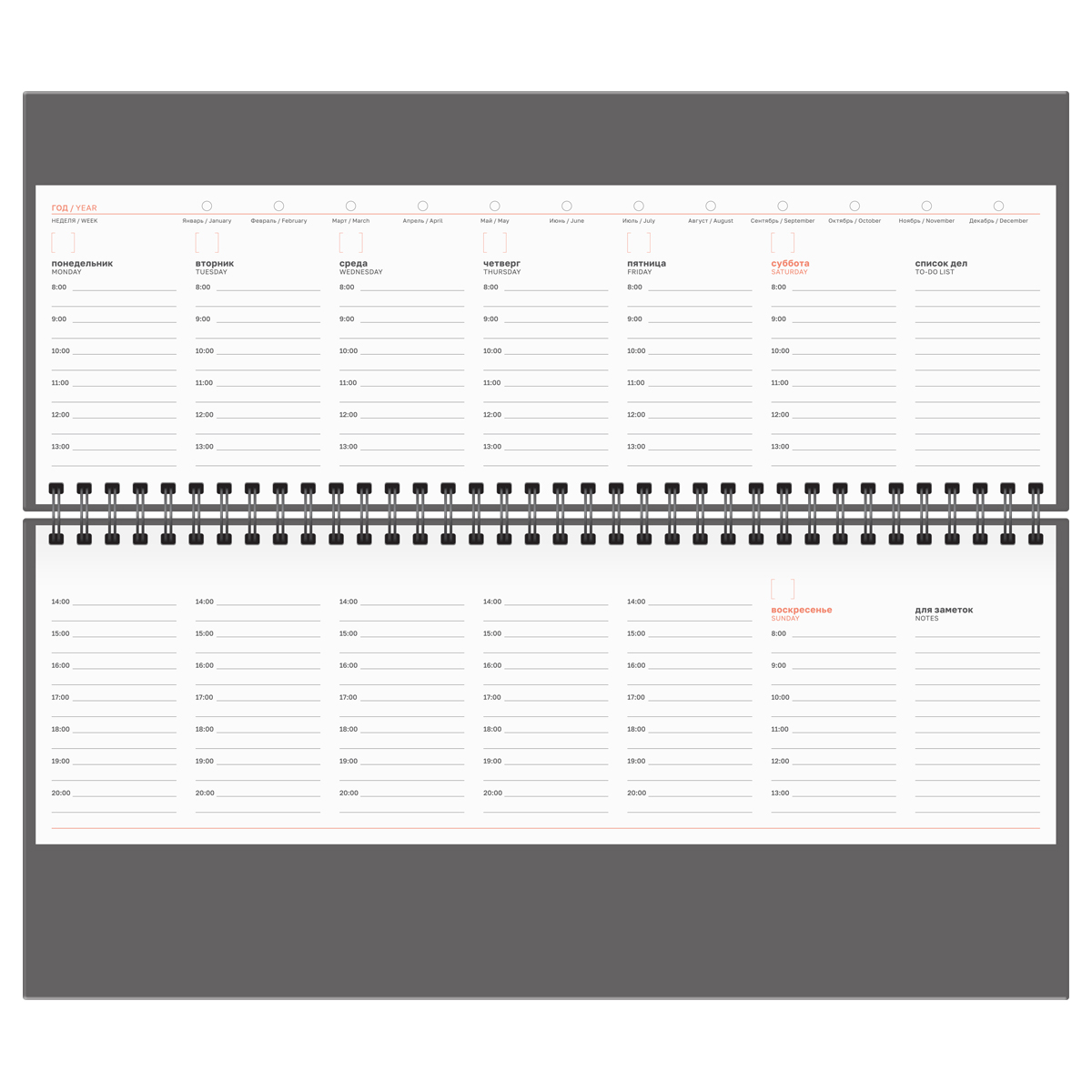 Еженедельник недатир. гребень 130х330мм bg "winner. blue" синий кож.зам.