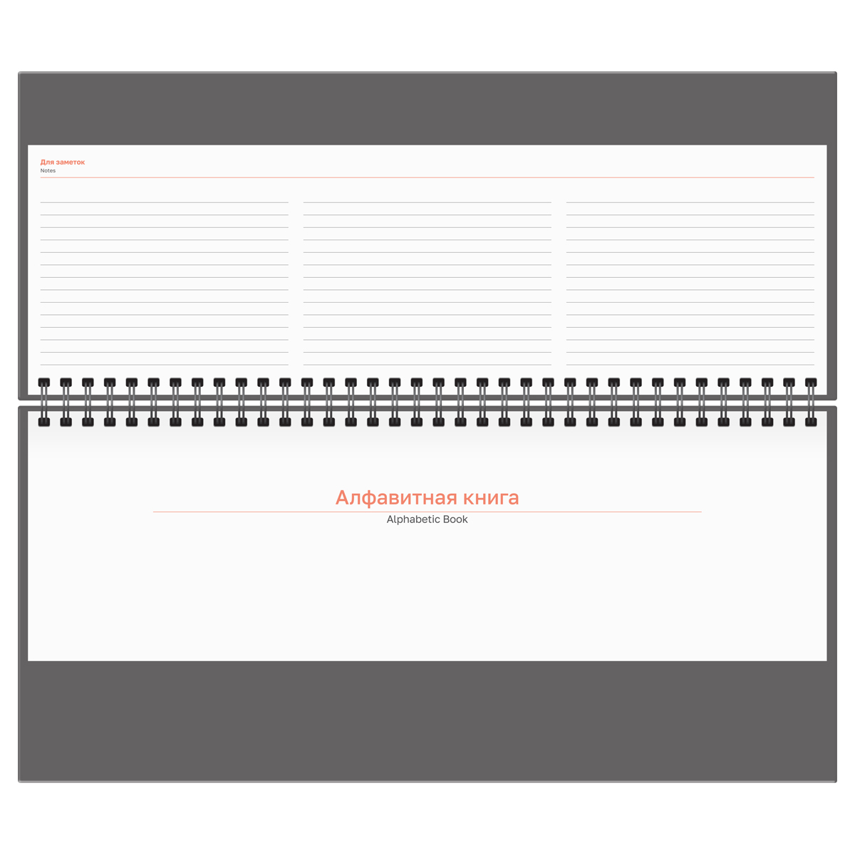 Еженедельник недатир. гребень 130х330мм bg "winner. blue" синий кож.зам.