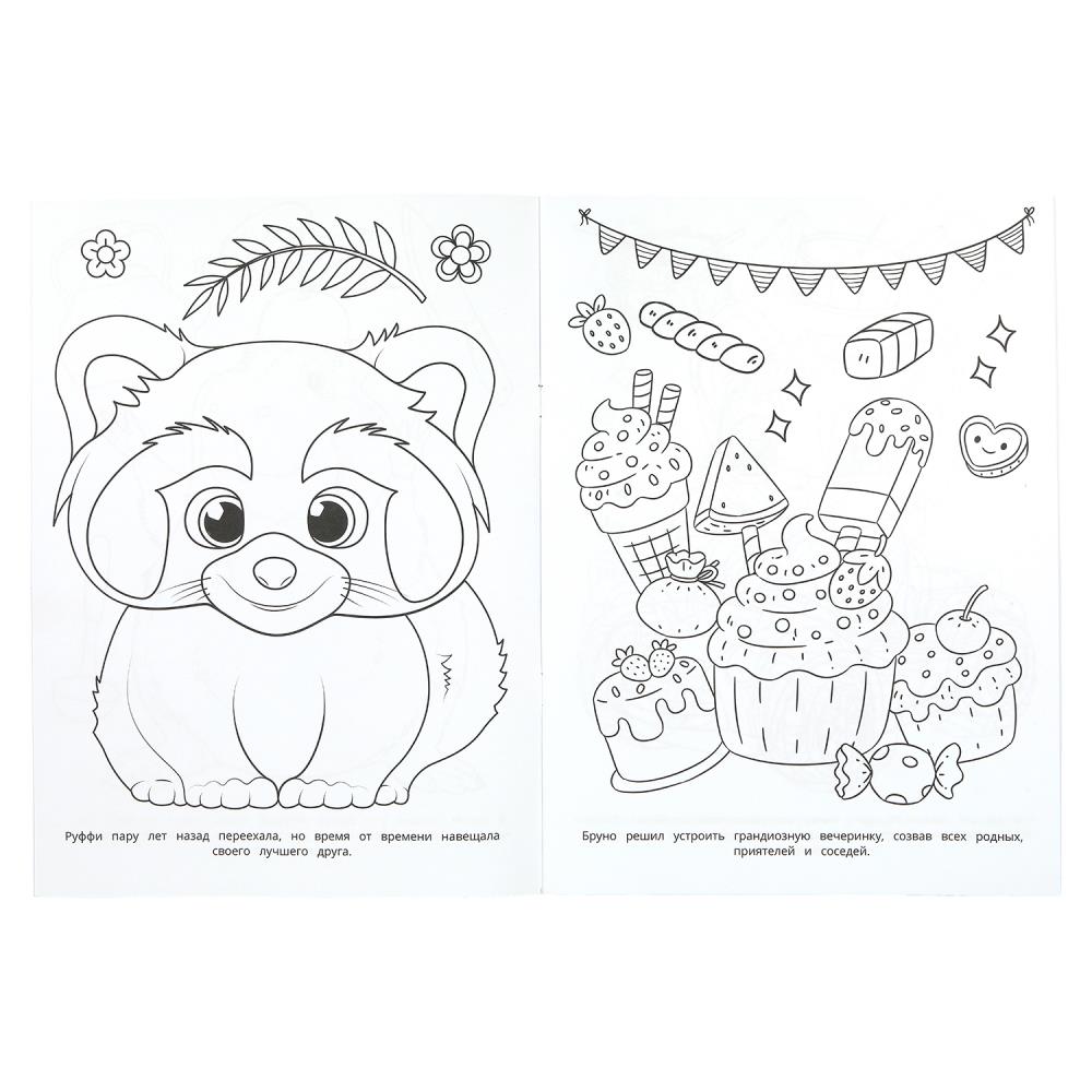 Раскраска "праздник вкусностей" а4 (умка)