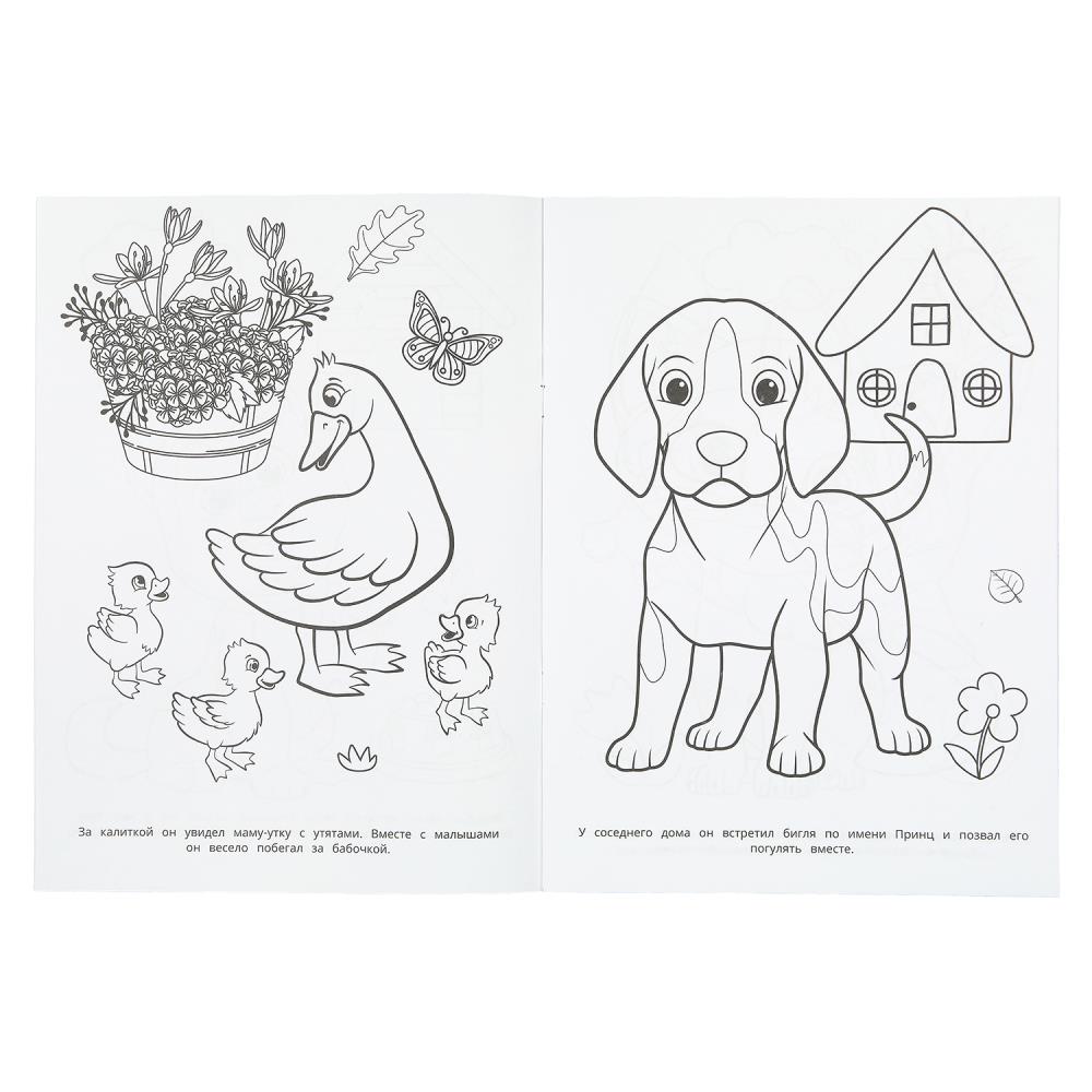 Раскраска "бублик идёт на прогулку" а4 (умка)