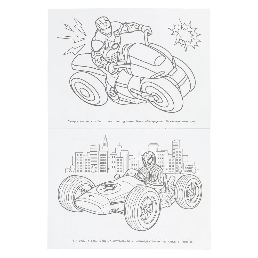Раскраска "отважные супергерои" а4 (умка)