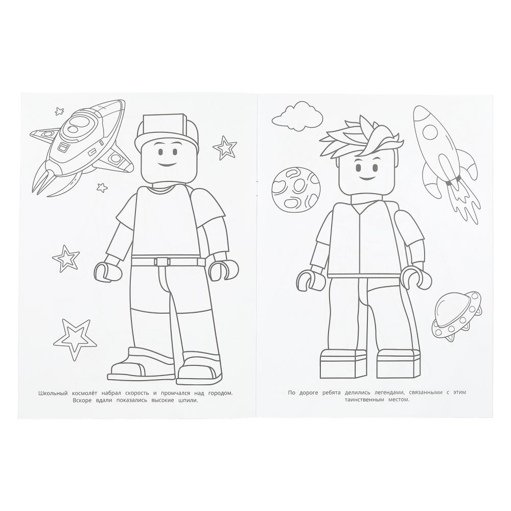 Раскраска "мир новых героев" а4 (умка)