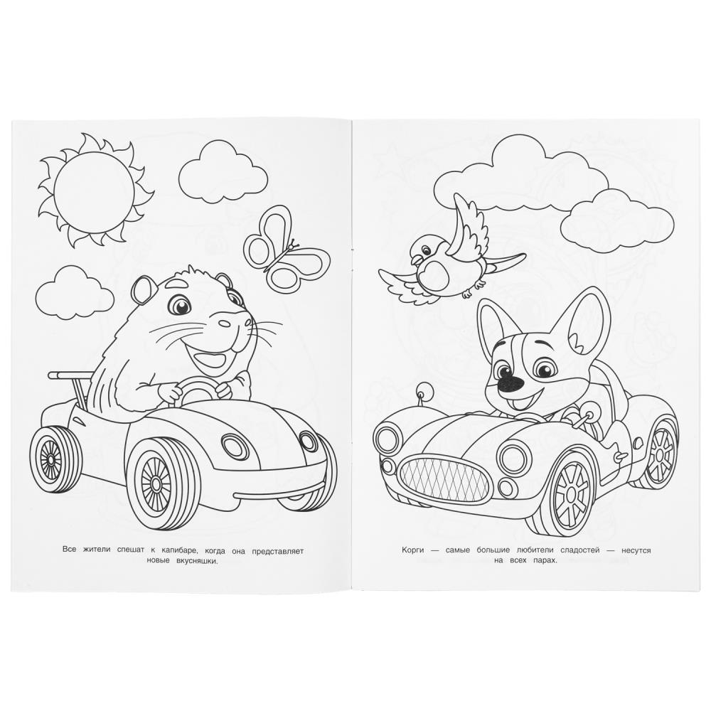 Раскраска "десерты для пушистых" а4 (умка)